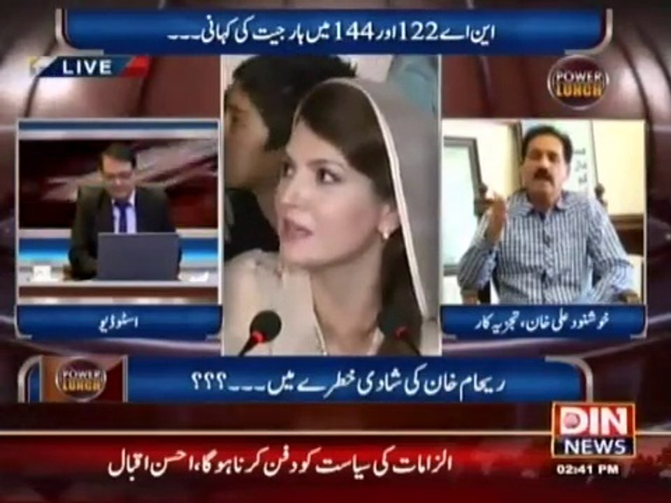 Is Imran Khan and Reham Khan Marriage in Danger, Now Where Will Reham Live ?? Khushnood Ali Khan Telling Inside Story