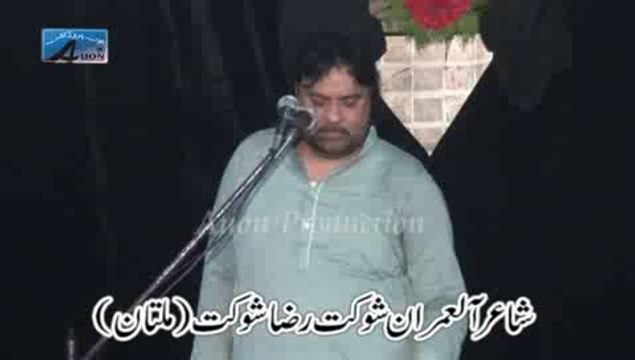 Shoukat Raza Shoukat Majlis 4 Zilhaj 2015 Bibi Pak Daman Lahore