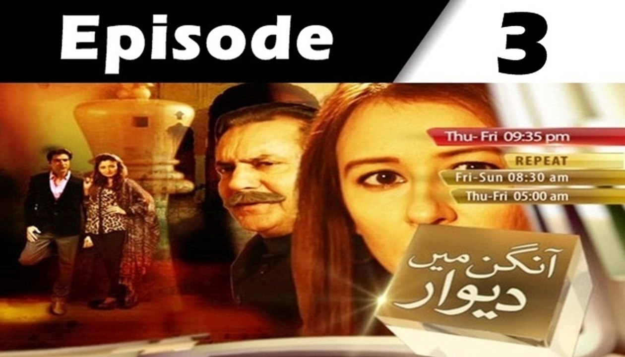 Angan Mein Deewar Episode 3 Full on PTV Home