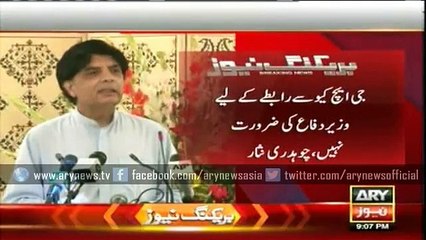 PML-N members in face-off with each other