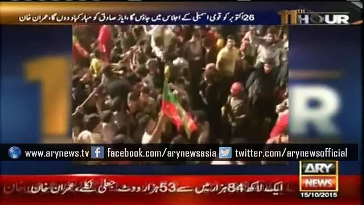 Imran says will congratulate Ayaz Sadiq in assembly