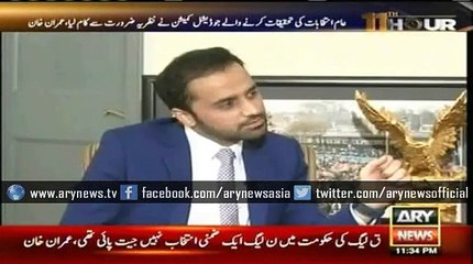 Imran reveals how many times he met former DG ISI