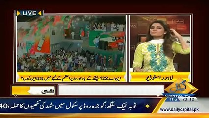 Seedhi Baat – 15th October 2015