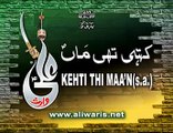 Kehti Thi Man - Ali Waris Video Dailymotion