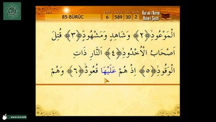 85 Büruc Suresi Kabe imamı es Şüreym Hatim Seti HD
