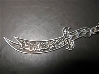 Shabab-ul-Momineen_(Nazim_Party)_Ali_(A.S.))_2015