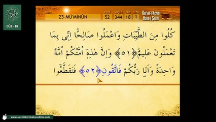 Müminun Suresi Kabe imamı es Şüreym Hatim Seti HD