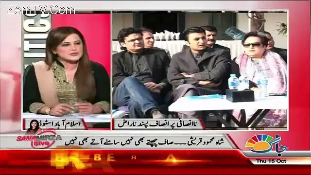 Akbar Babar Criticising Imran Khan For Choosing Aleem Khan In NA - 122 Election..