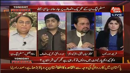 Abrar ul Haq Expo-sed How Rigging Happened In NA-122 Election