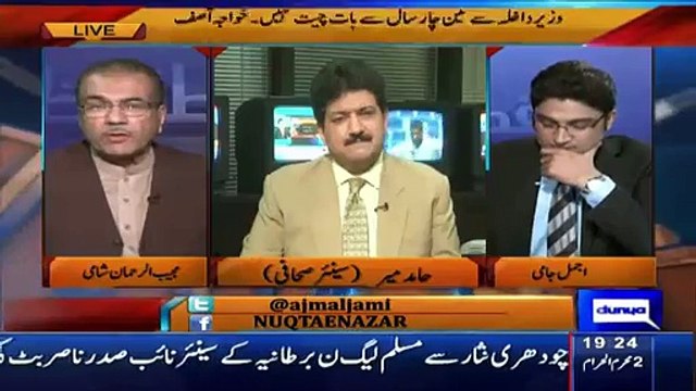 Did You Try To Talk To PM About Khawaja Asif And Chaudhry Nisar's Matter.. Hamid Mir Answers