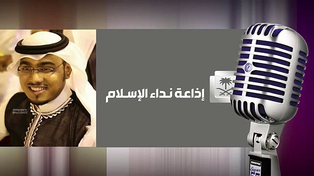 مداخلة هاتفية لعبدالله عبدالقادرعلى إذاعة نداء الإسلام حول آخر أخبار الروهنجيا _ الأحد28-12-1436هـ