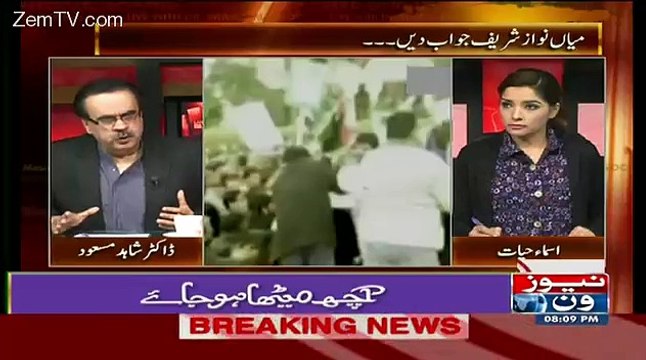 Dr Shahid Masood Asks Valid Questions To Nawaz Sharif
