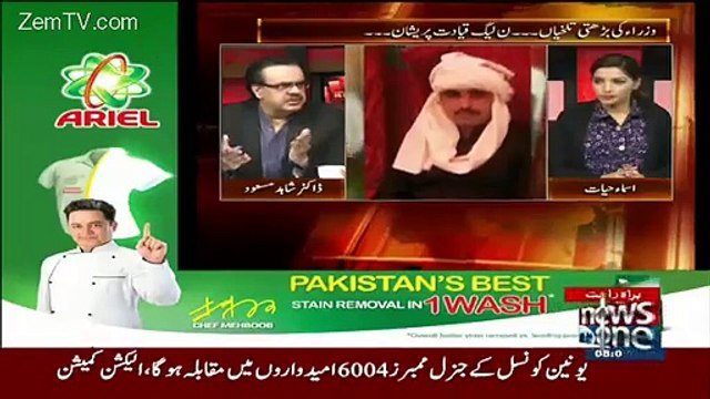 Dr Shahid Masood Respones On NEws Paper News