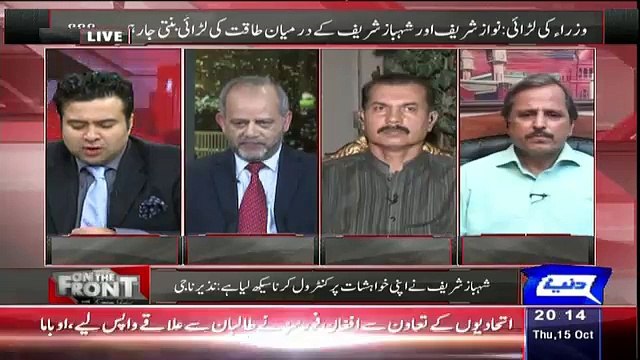 General Jelani Had Picked Shahbaz Sharif Over Nawaz Sharif.. Mazhar Abbas