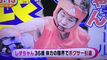 2015.10.16☆めざましテレビ RIZAP新CM『銀行で』編