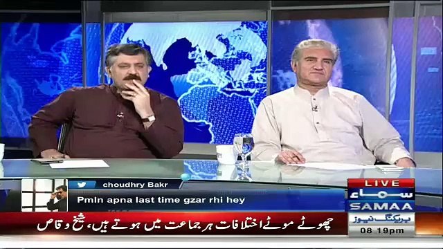 Sheikh Waqas Bashes His own Party Members