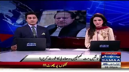 Nawaz Sharif Kay Imran Khan Ko Bouncer