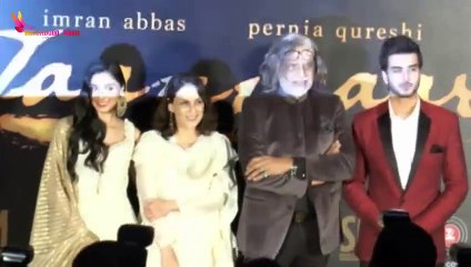 Jaanisaar Official Trailer Launch | Imran Abbas & Pernia Qureshi