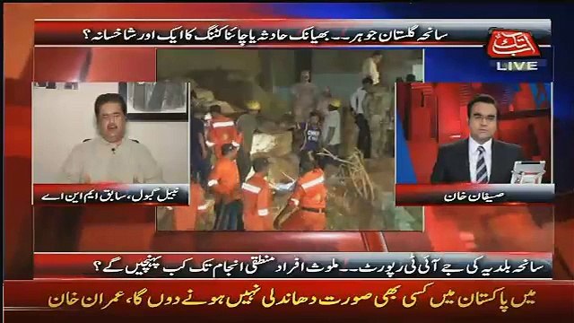 What Sindh Government Is Going To Do With Rangers, NAB, & FIA - Nabil Gabol