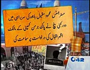 LHC seeks report from NAB on 72 million corruption in MetroBus project Lahore