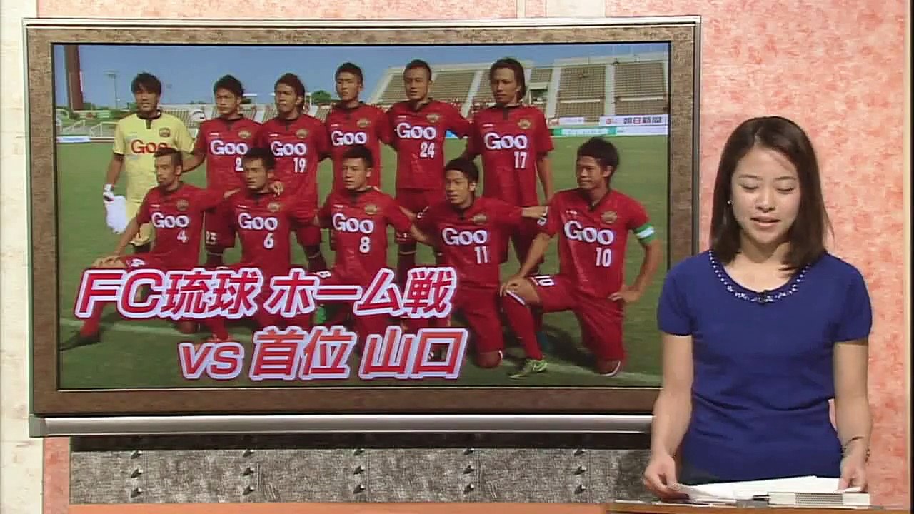 RBC THE NEWS「ぎのわんキッズアクアスロン大会」2015/10/13