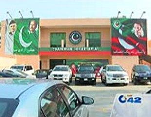 Facts finding of PTI by Imran Younas