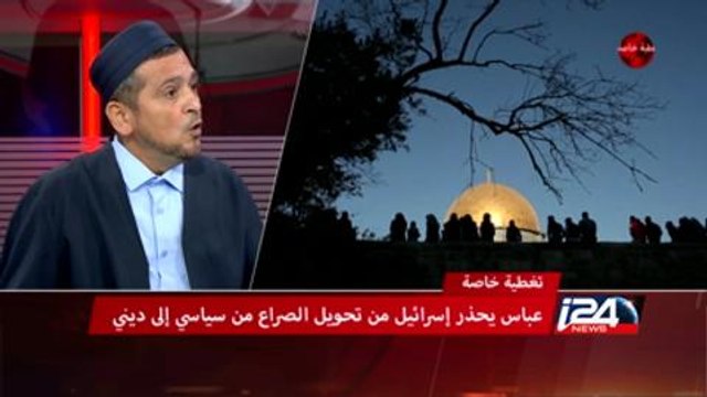 أمير الجماعة الاسلامية الاحمدية ورئيس الحركة الاسلامية في يافا يناقشان تحول الصراع من سياسي الى ديني