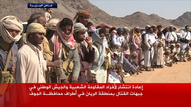 قتلى وجرحى من مليشيا الحوثي وصالح بقصف للتحالف بالجوف