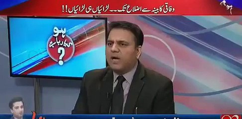 Fawad Chohdry bashes Danial Aziz for making fun of Cancer of Aleem Khan