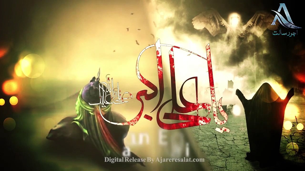 barchhi ali akbar