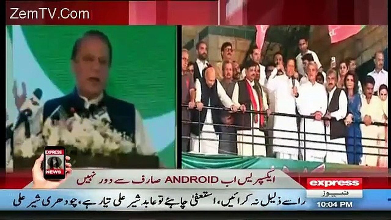 Javed Chaudhry Excellent Advice To Nawaz Sharif