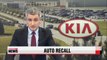 Kia Motors to recall over 419,000 Sorento SUVs in U.S., Canada