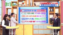 辛坊治郎の朝刊早読みニュース 151016 謎のハローワーク モールに熊 旭化成の幼稚な言い訳