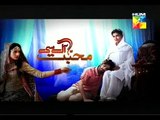 Mohabbat Aag Si Episode 26 Promo on Hum Tv - 15th October 2015