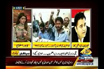 ٹائم شروع ہوچکاہے۔فوادچوہدری’’Crucial ’’نوازشریف حکومت کے لیے