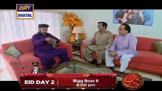 Bulbulay Bakra Eid Special Episode on ARY DIGITAL