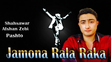 Shahsawar, Afshan Zebi - Jamona Rala Raka