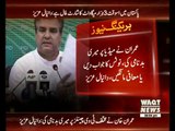 Daniyal Aziz Press Conference