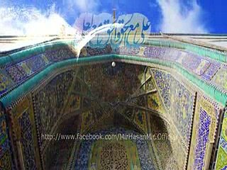 01 Jab Khuda Ko Pukara Ali As Aagye -