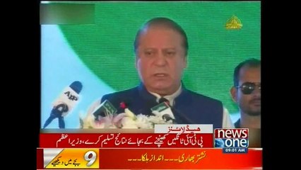 NewsONE Headlines 9AM, 16-October-2015