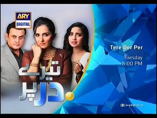 Aitraz Episode 11 Promo