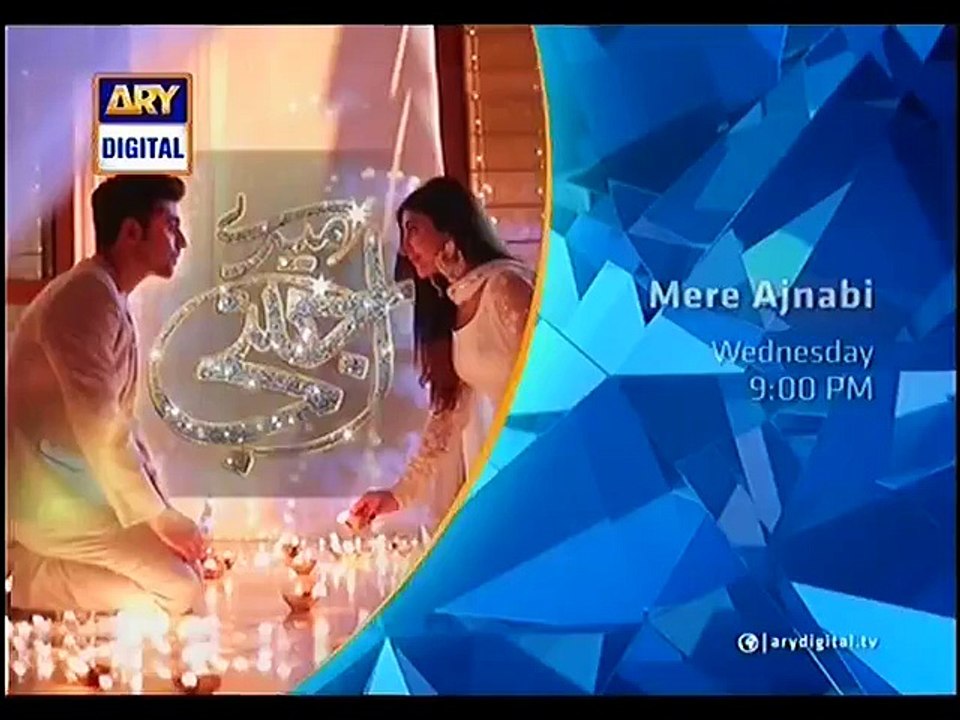 Khatoon Manzil Episode 13 Promo