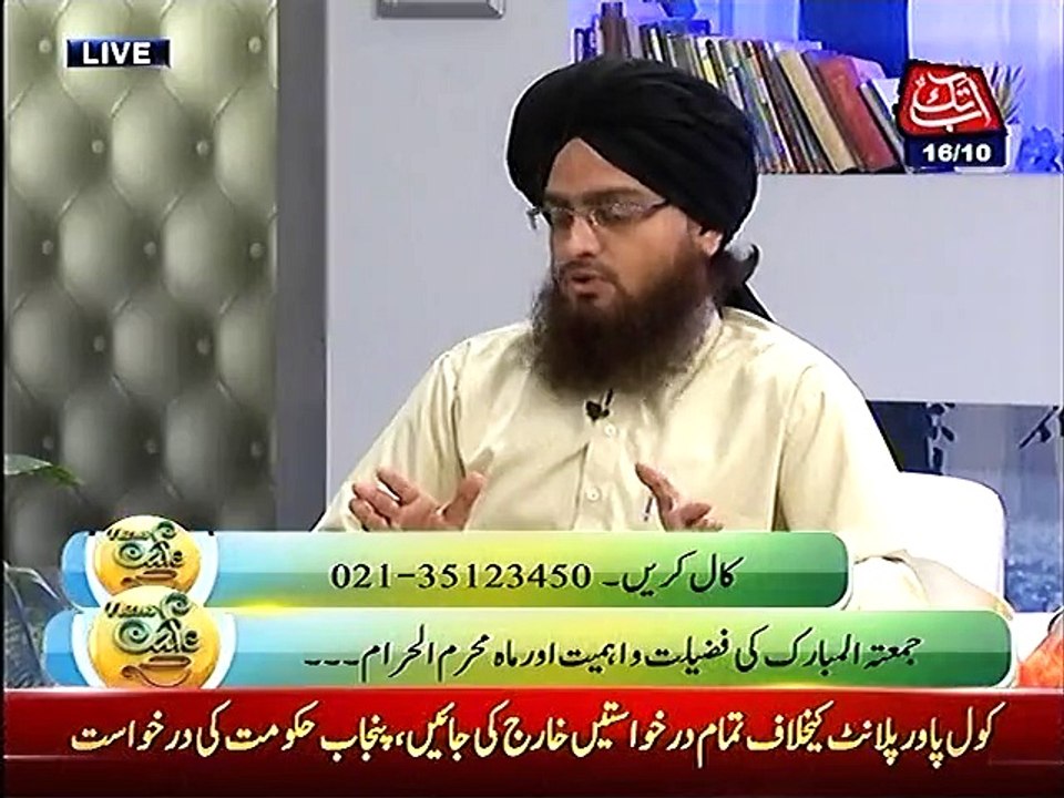 Sunni bhai