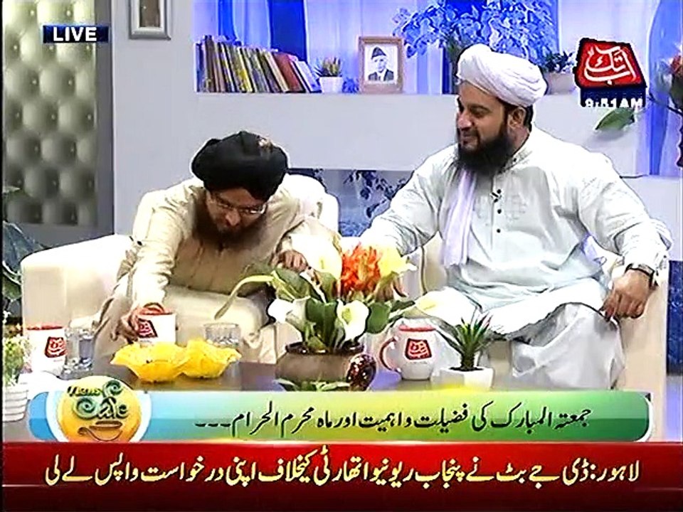 Sunni bhai