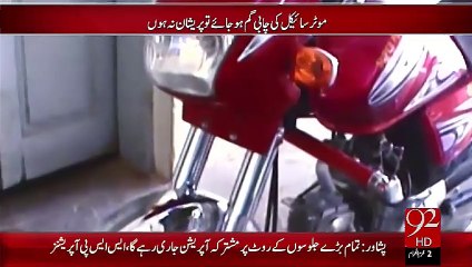 Kalat Ky Nujawan Ny Motor Bike Chalany Ka Naya Tareeqa Dhoondh Nikala – 16 Oct 15 - 92 News HD
