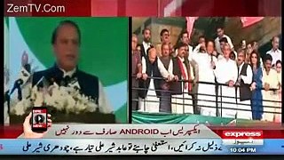 Javed Chaudhry Excellent Advice To Nawaz Sharif