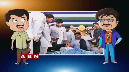 Running commentary  Ramo Remo  YS Jagan Deeksha in Guntur