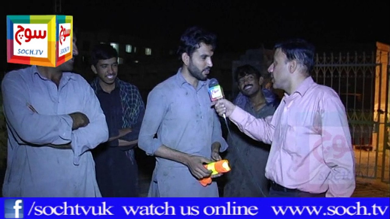 Public Views About Orange Train Part 7