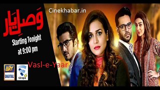 Vasl-e-Yaar Drama Title Song OST  | Cinekhabar