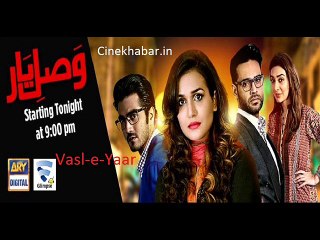 Vasl-e-Yaar Drama Title Song OST  | Cinekhabar